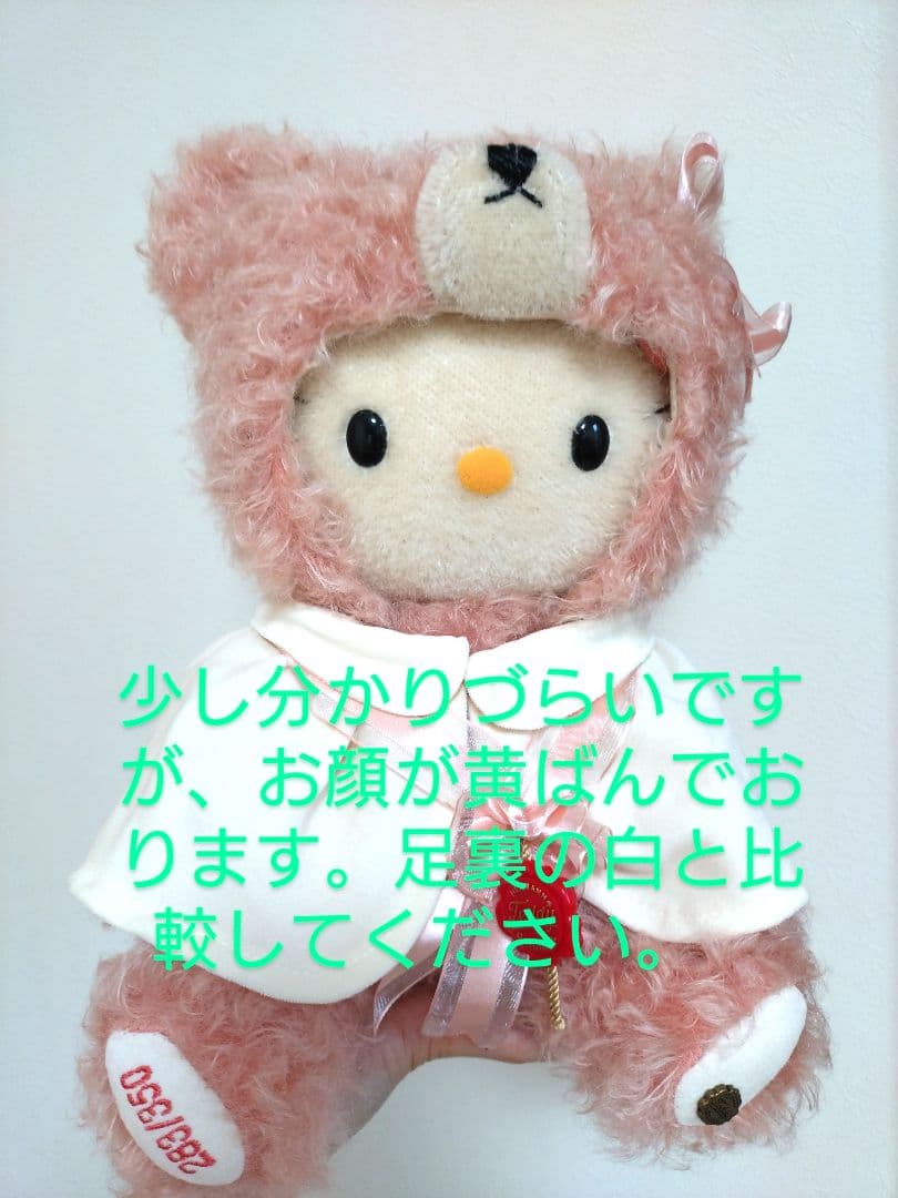 東京国立博物館「ハローキティ展」で展示のモデル！限定350体　キティ×ハーマン