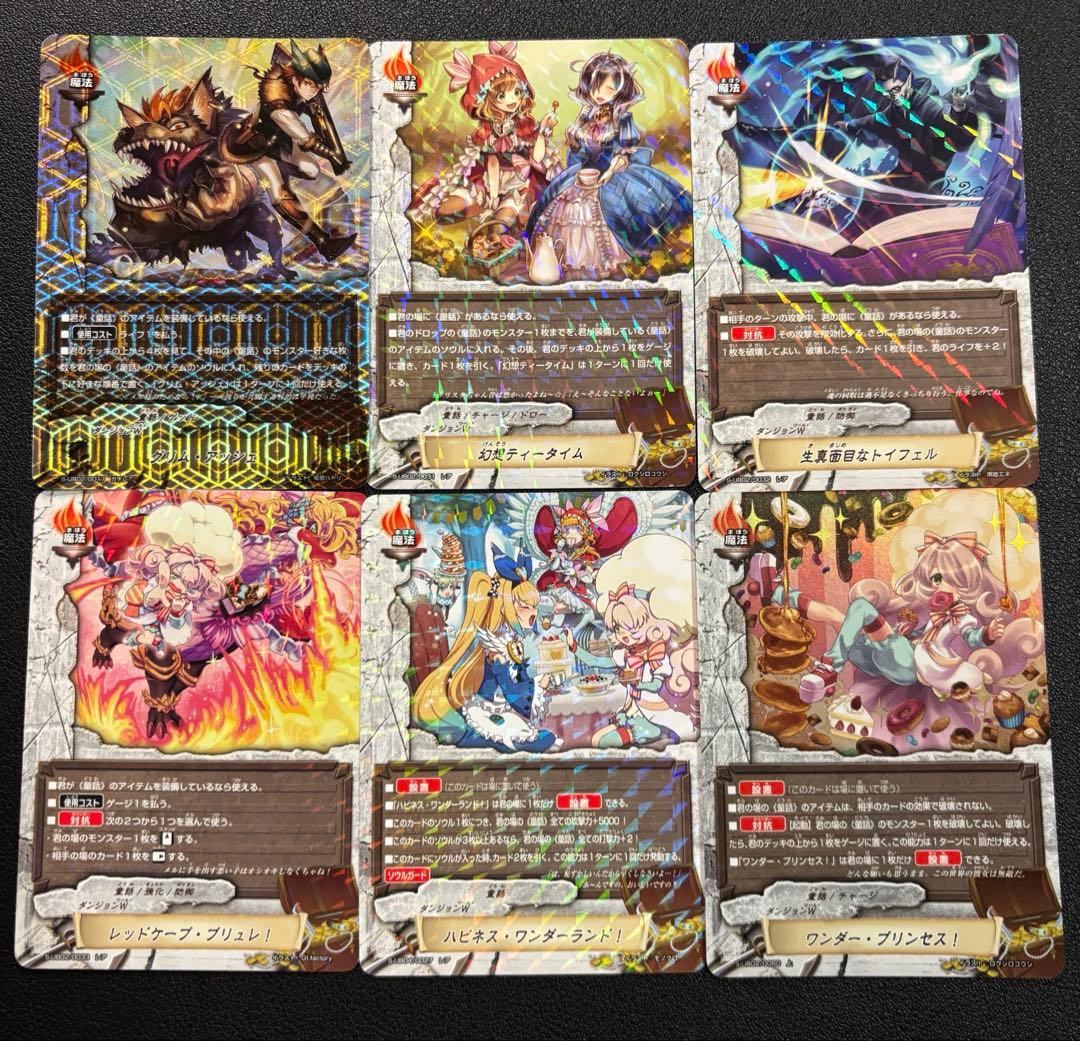 バディファイト 童話 エマ デッキ 1 - メルカリ