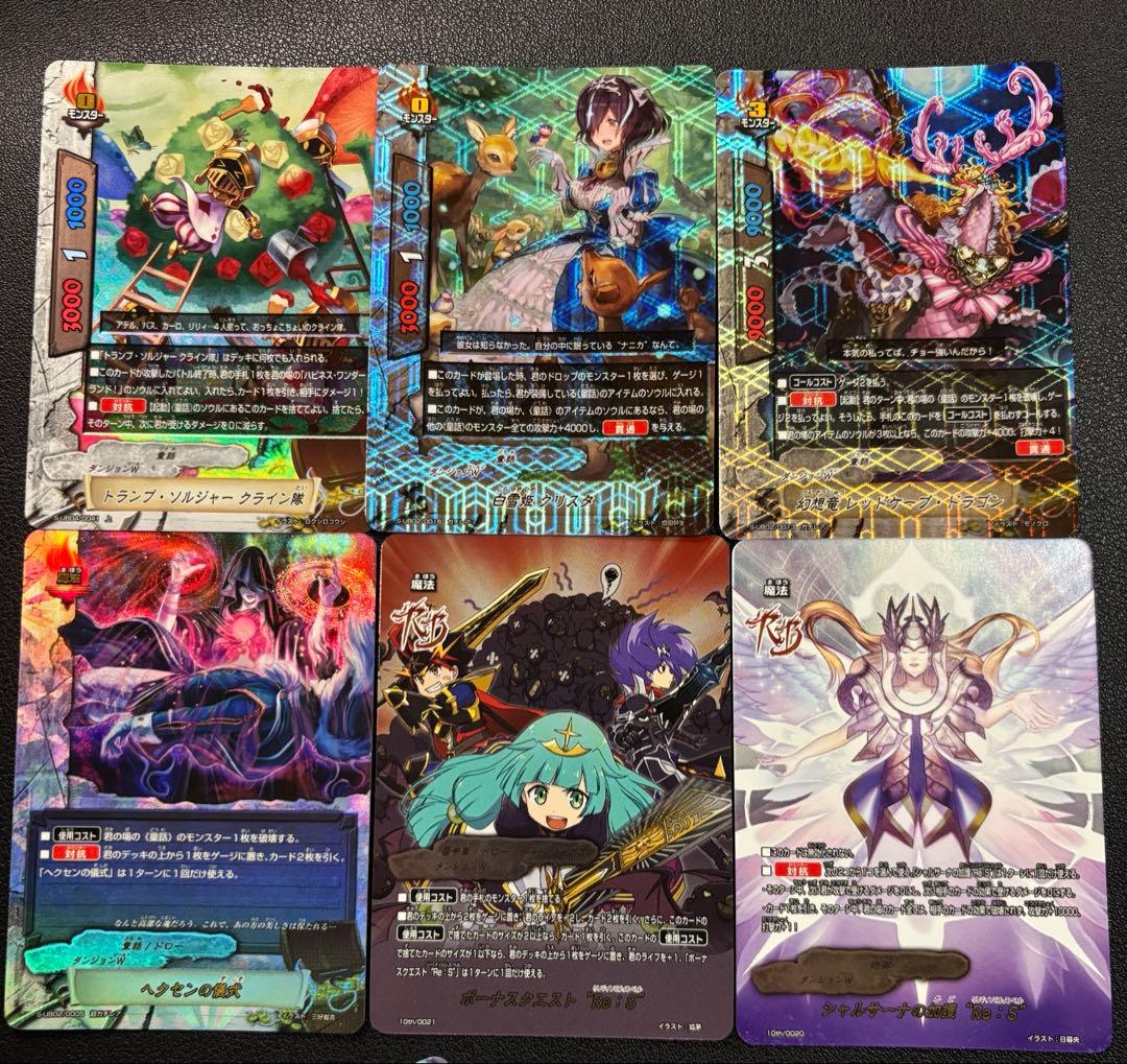 バディファイト 童話 エマ デッキ 1 - メルカリ