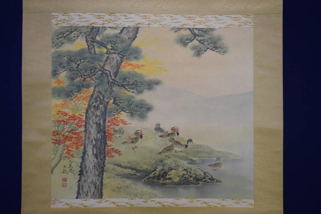 真作/分部五鈴/紅葉鴛鴦図/オシドリ図/桐共箱付/布袋屋掛軸HF-952