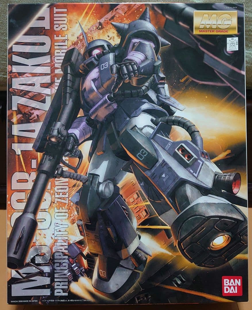 HG ガンダム バルバトスルプス & 端白星 第2形態