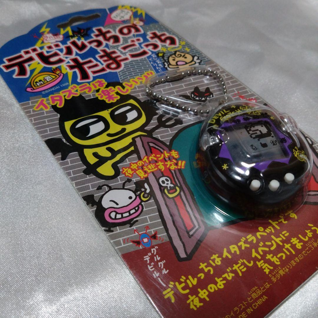 デビルっちのたまごっち　人気のブラック色