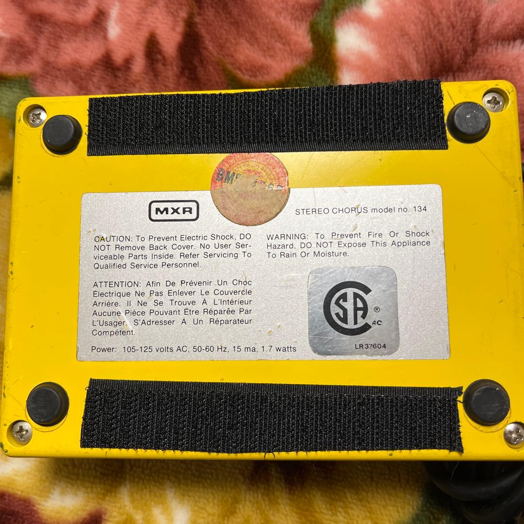 ギター MXR stereo chorus