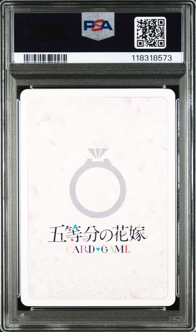 五等分の花嫁 シリアル　SSSP 君というかがやき　中野三玖　PSA10