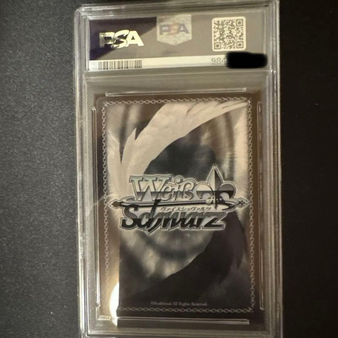 【PSA 10】ヴァイスシュヴァルツ SSP 1番好きな魔法 フリーレン