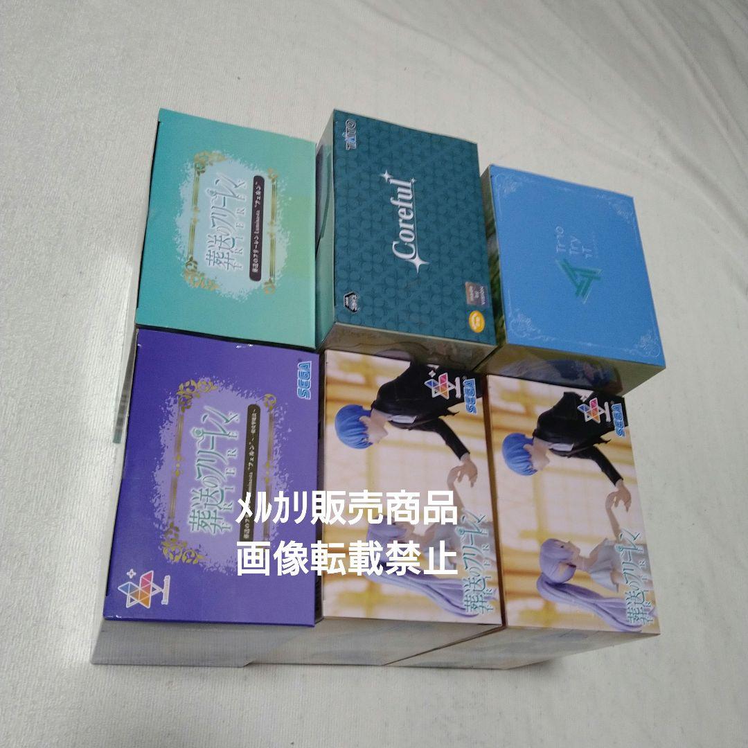 葬送のフリーレン ヒンメル フェルン フィギュア フォーリヒにて 一般攻撃魔法