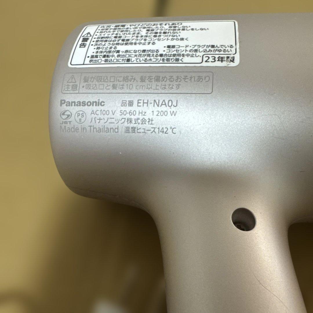 Panasonic　ナノケア　EH-NA0J ピンク　「2023年製」