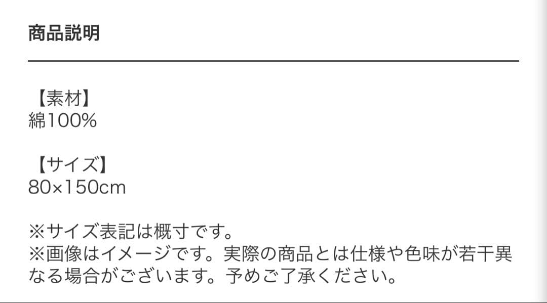 UVERworld EPIPHANY ビーチタオル - メルカリ