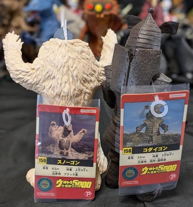 帰ってきたウルトラマン＆登場怪獣・宇宙人（バンダイ）ソフビ21体セット＋２