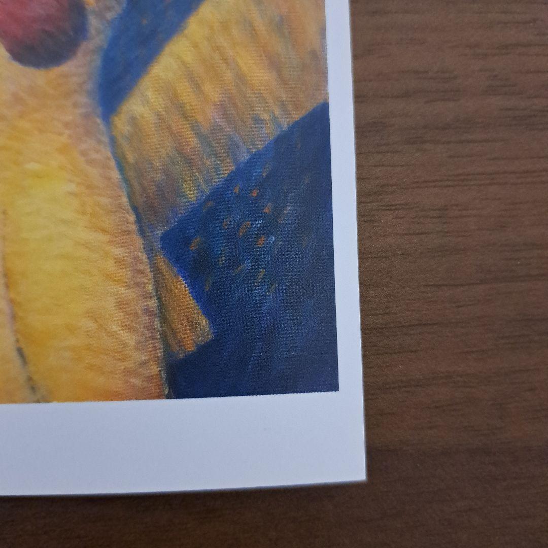 センタリング良好」ゴッホピカチュウ ポストカード