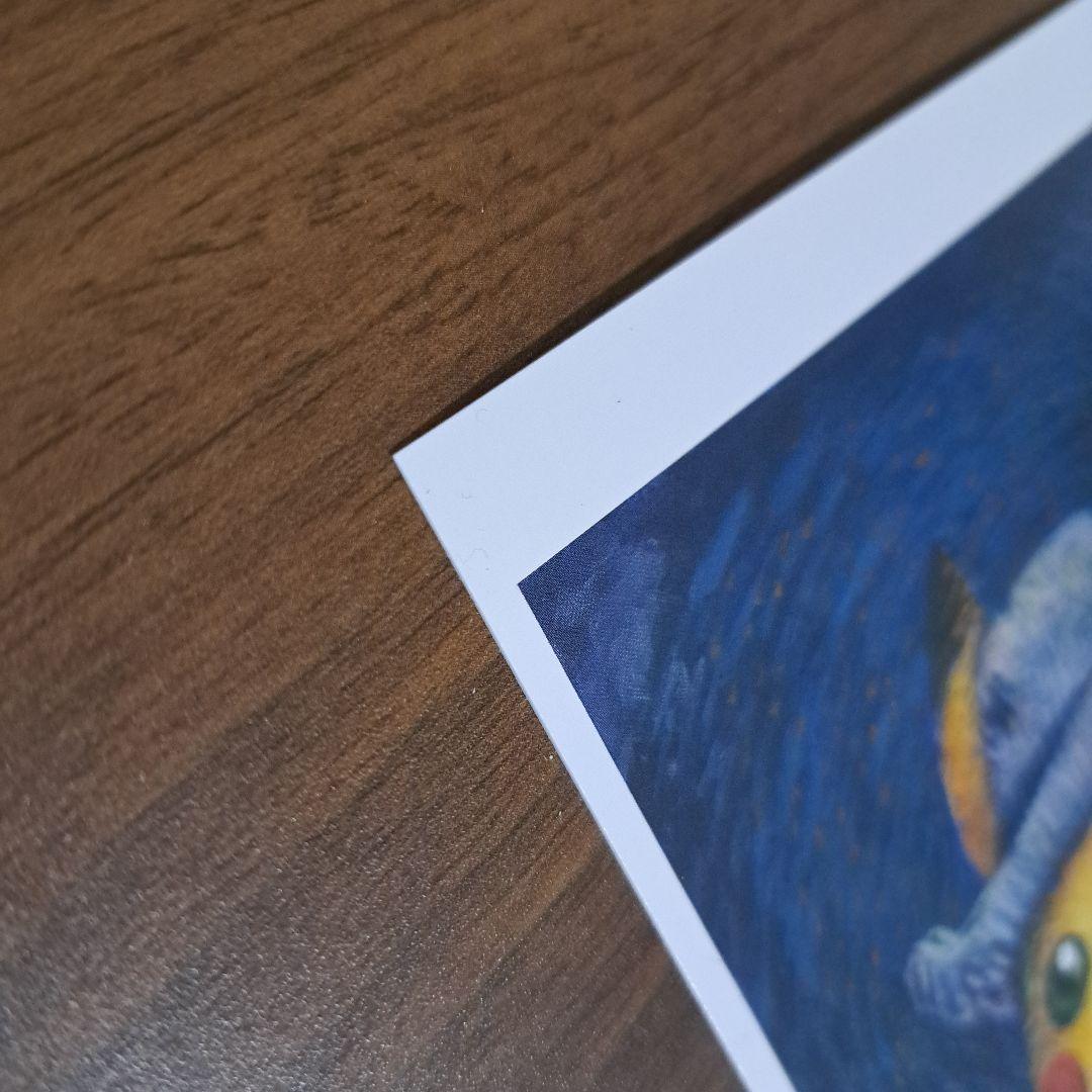 「センタリング良好」ゴッホピカチュウ ポストカード