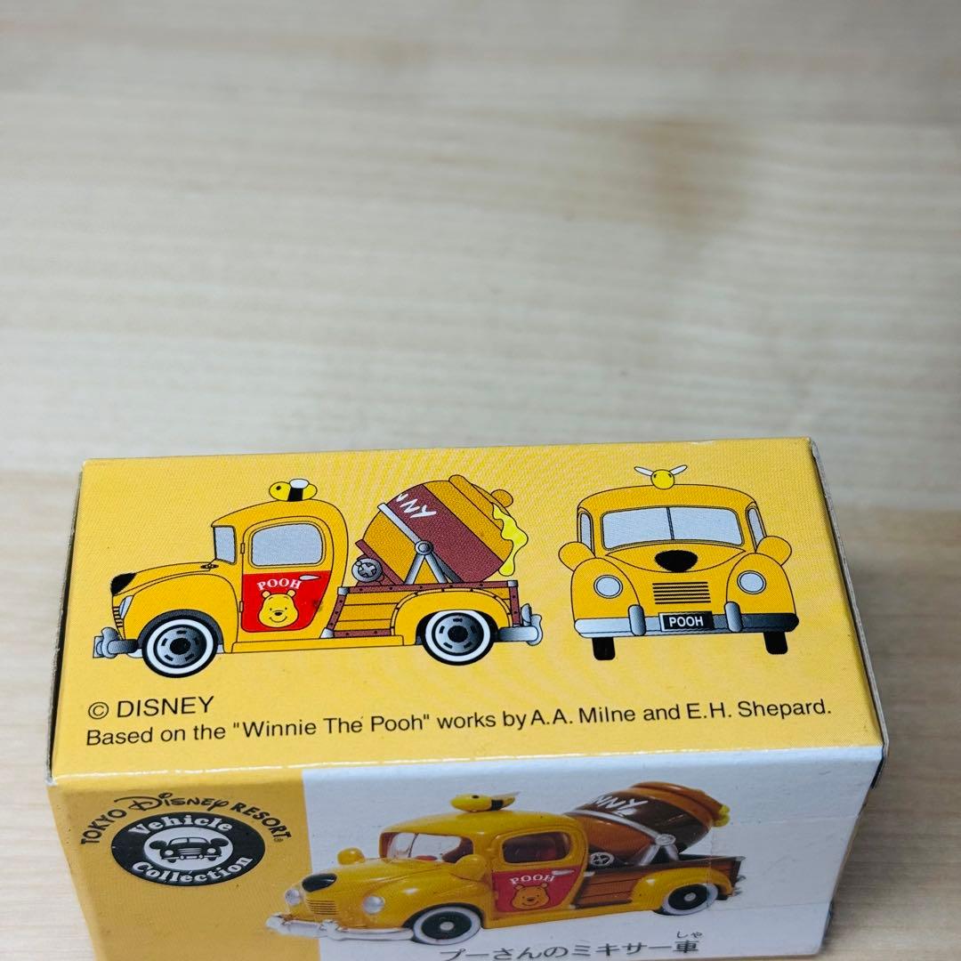 トミカ ディズニー ビークルコレクション プーさんシリーズ 6台セット