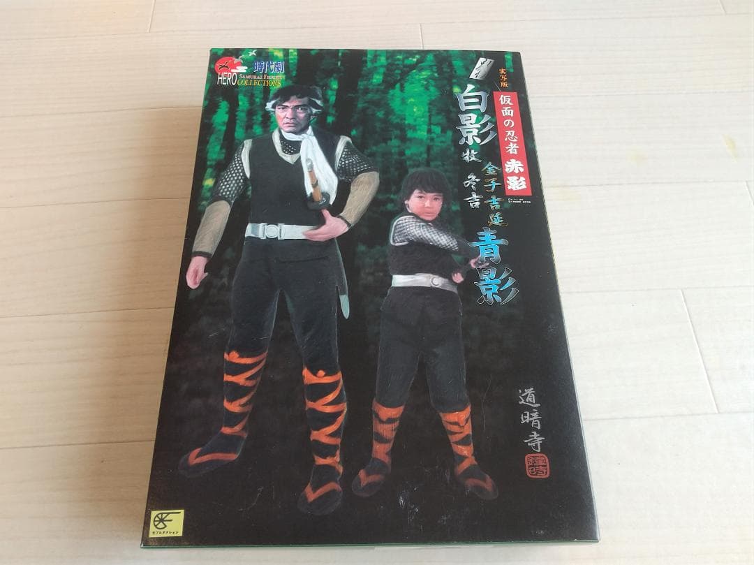 仮面の忍者赤影】フィギュア 赤影 坂口祐三郎 青影 金子吉延／白影