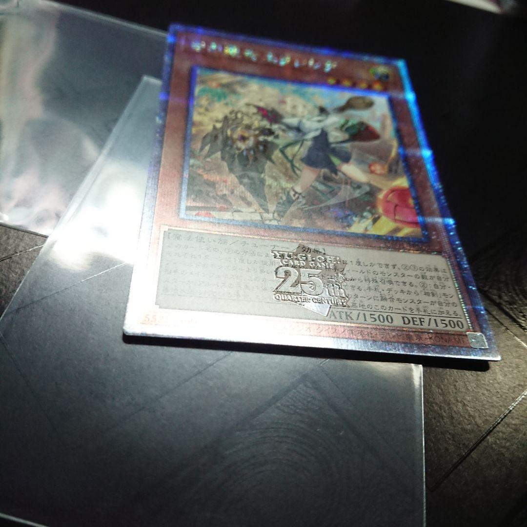 白の聖女 エクレシア 25thシークレット 絵違い イラスト違い