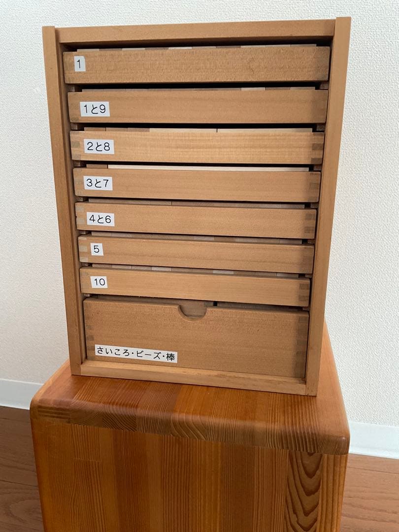 童具館　かずの木　2cm基尺