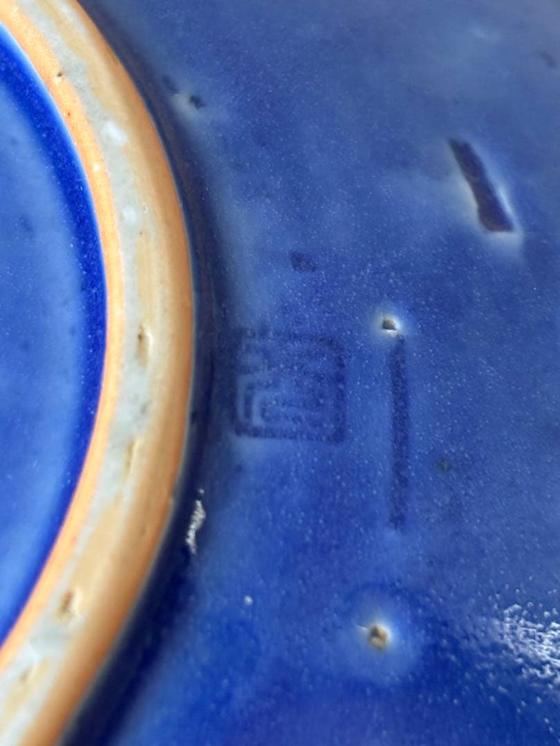 藤塚光男　染付と瑠璃釉の皿　3枚セット