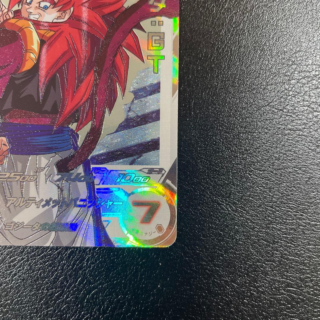 スーパードラゴンボールヒーローズ UGM6-041 DA ゴジータ:GT - メルカリ