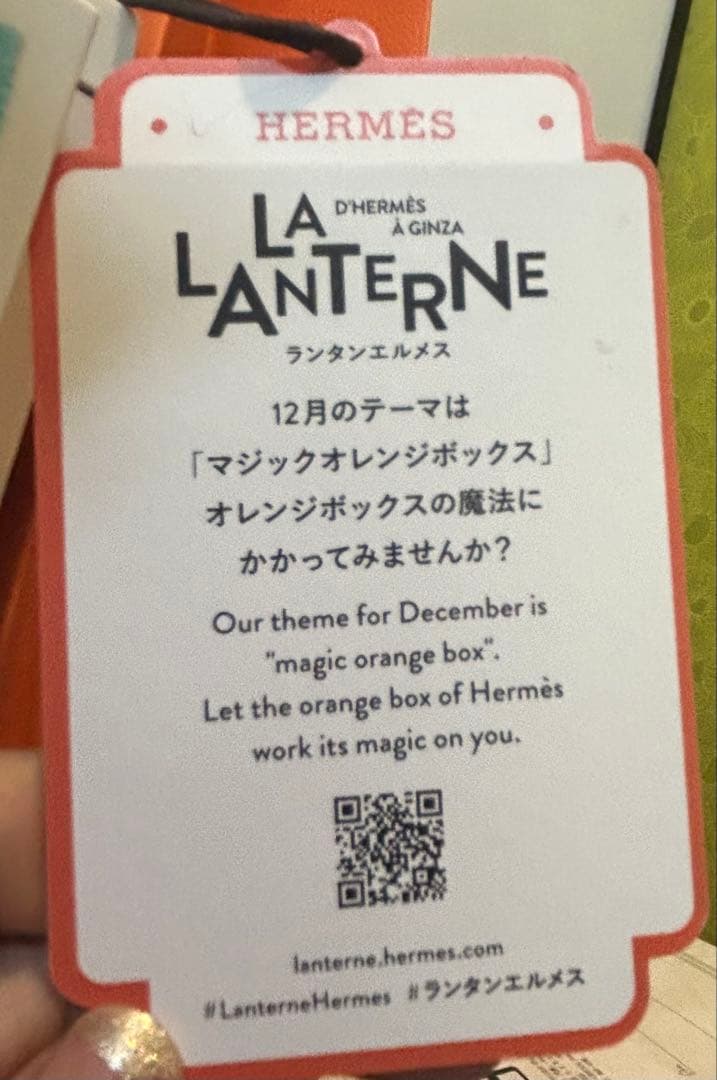 ほぼ新品　HERMES ラッシュカーラー　紙袋有