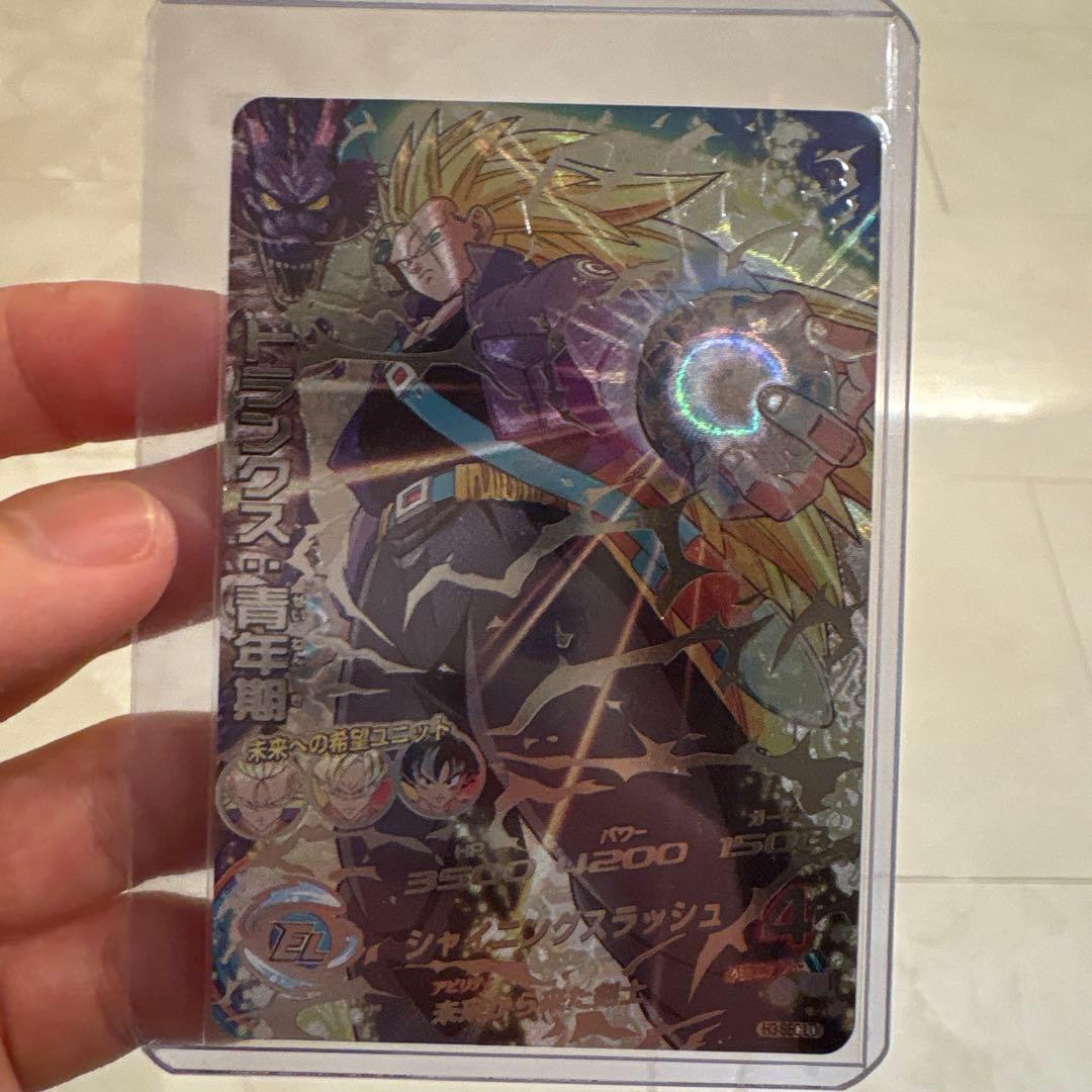 スーパードラゴンボールヒーローズ トランクス 楽天市場】スーパードラゴンボールヒーローズ BMP-15 トランクス：ゼノ