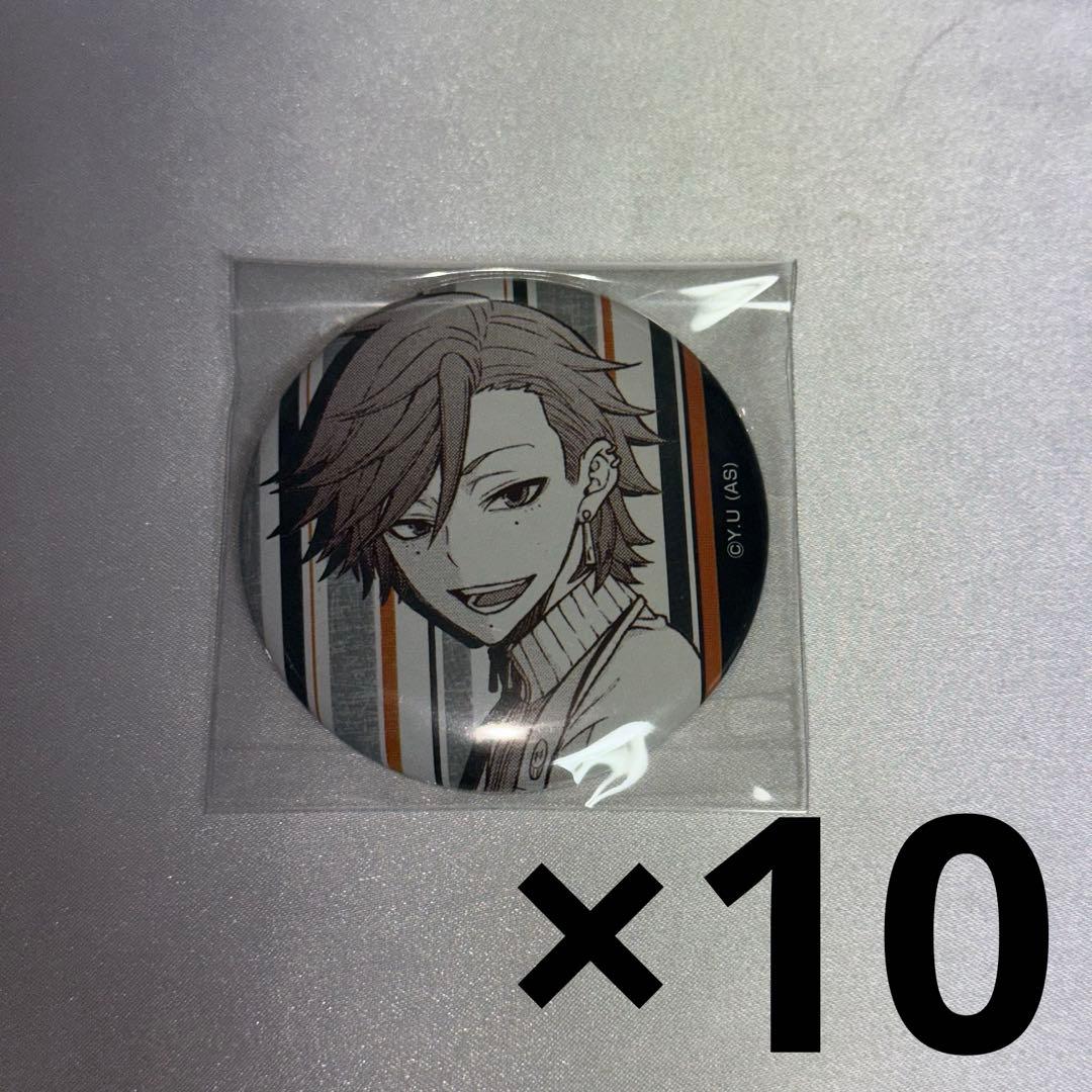 桃源暗鬼 メディコス 缶バッジコレクション vol.2 原作 花魁坂京夜 10