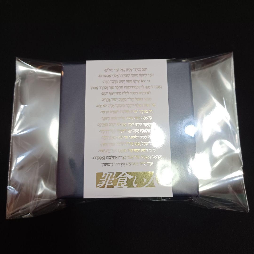 ②《ミスリル2.3Neoヘキサゴン・～ナウグラミール～》量子のエアレンディルの光