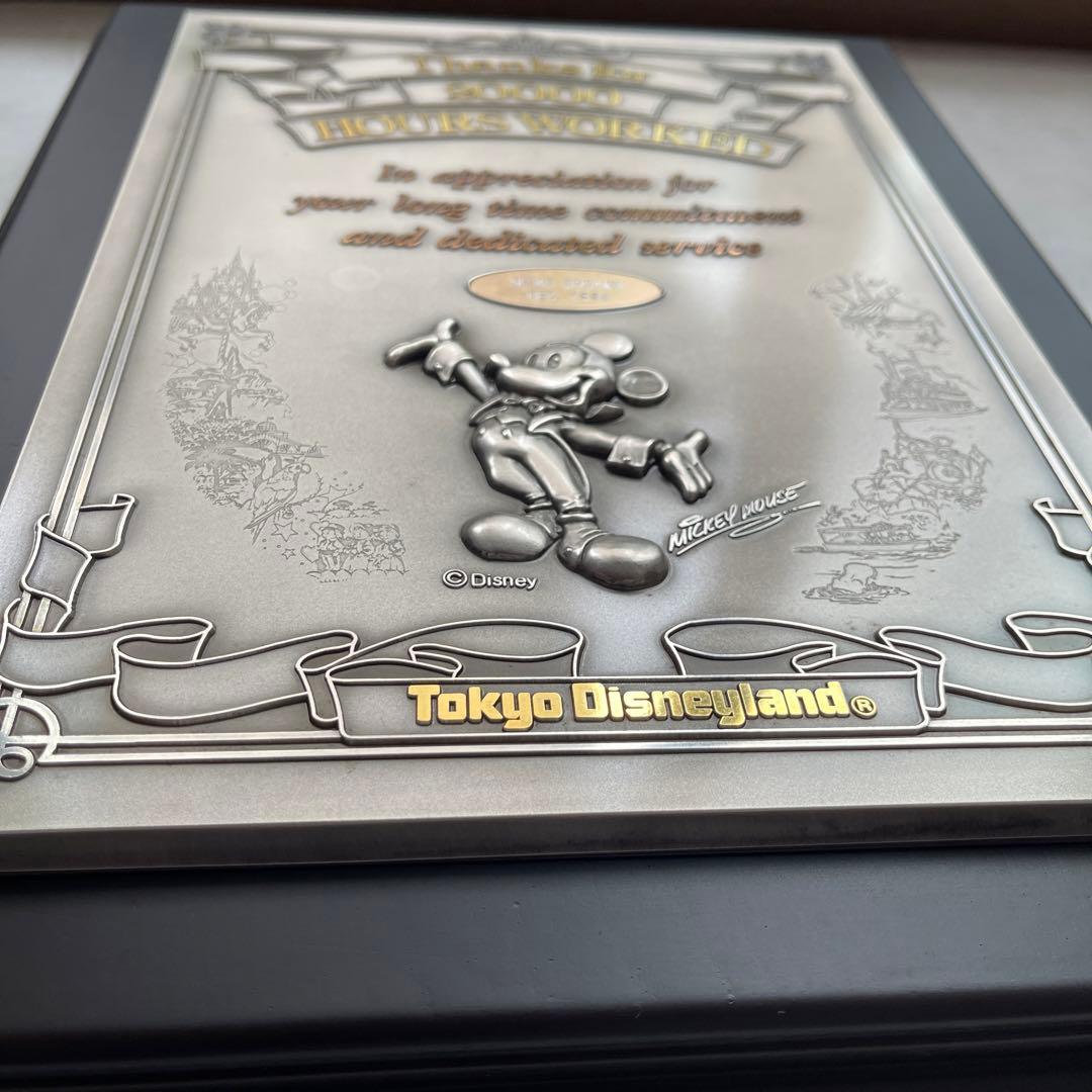 東京ディズニーランド 20000 HOURS WORKED 非売品 極レア | Buyee