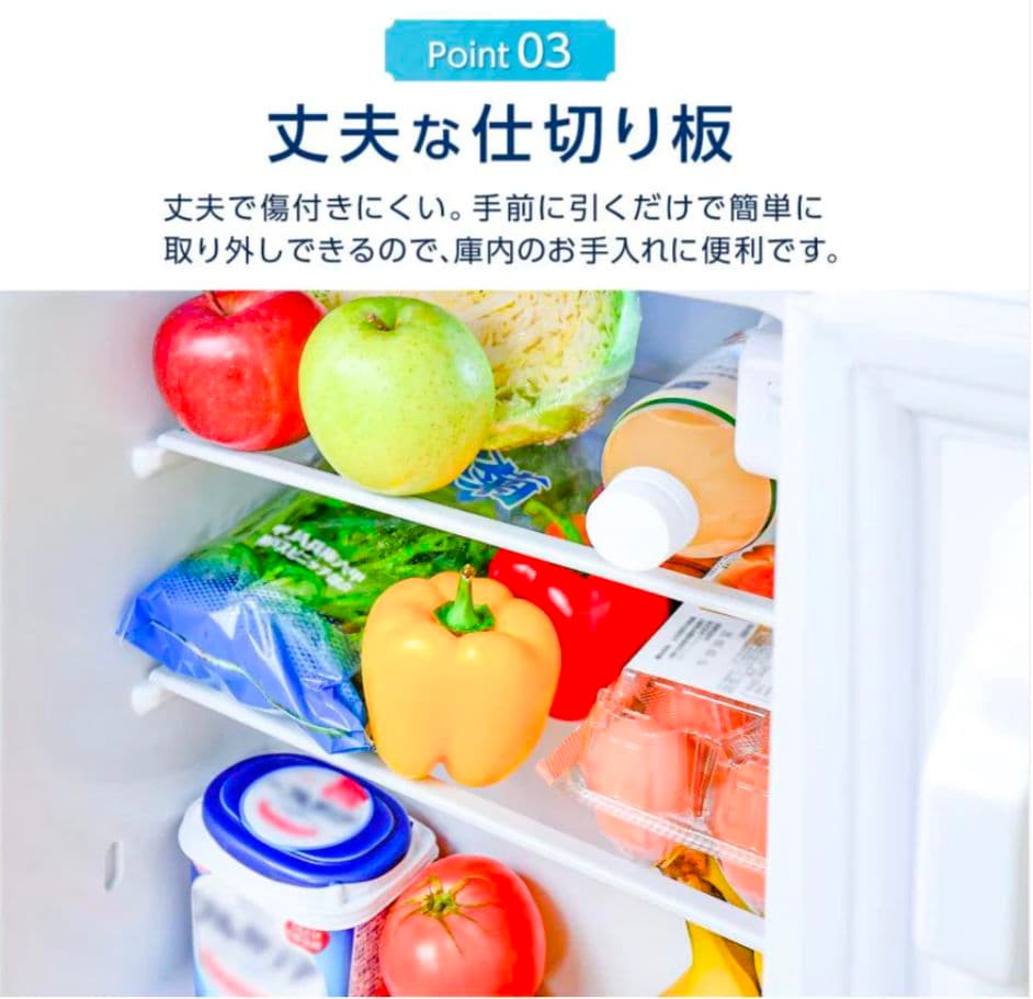 3ドア冷凍冷蔵庫 75L ソフト冷凍室付き 右開き 省エネ 一人暮寝室オフィス