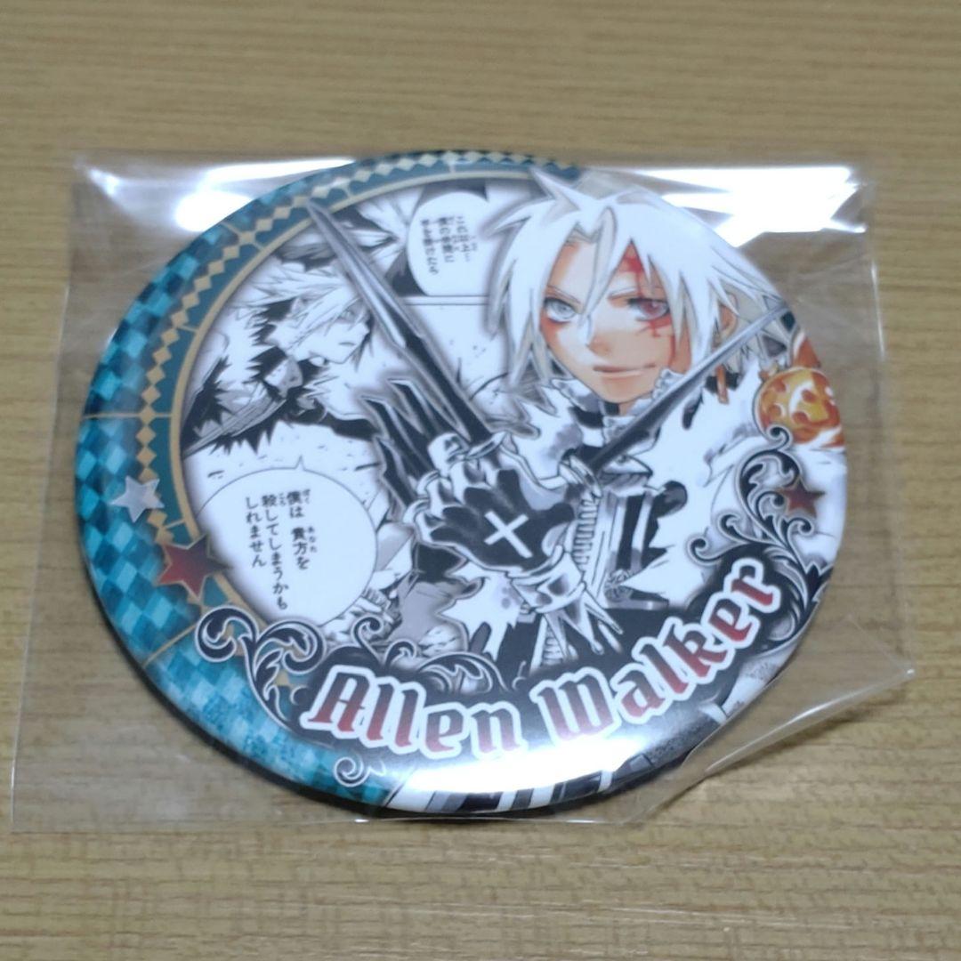 D.Gray-man 缶バッジ cat ver. アレン・ウォーカー 8個セット Dグレ