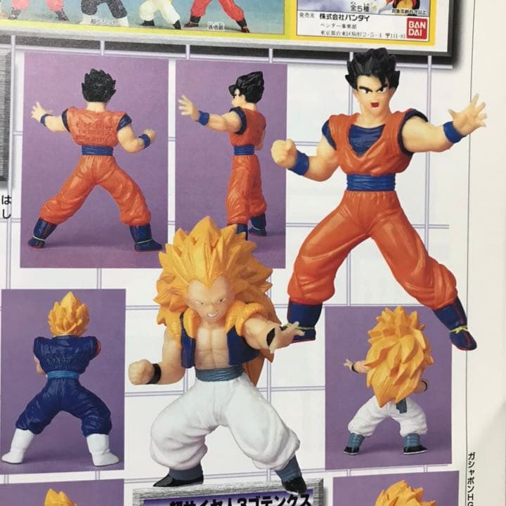 ガシャポン HG ドラゴンボールZ 1995年製 - メルカリ