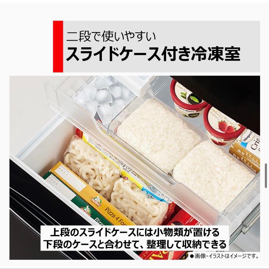 【美品】TOSHIBA 冷蔵庫 GR-V15BS ブラック