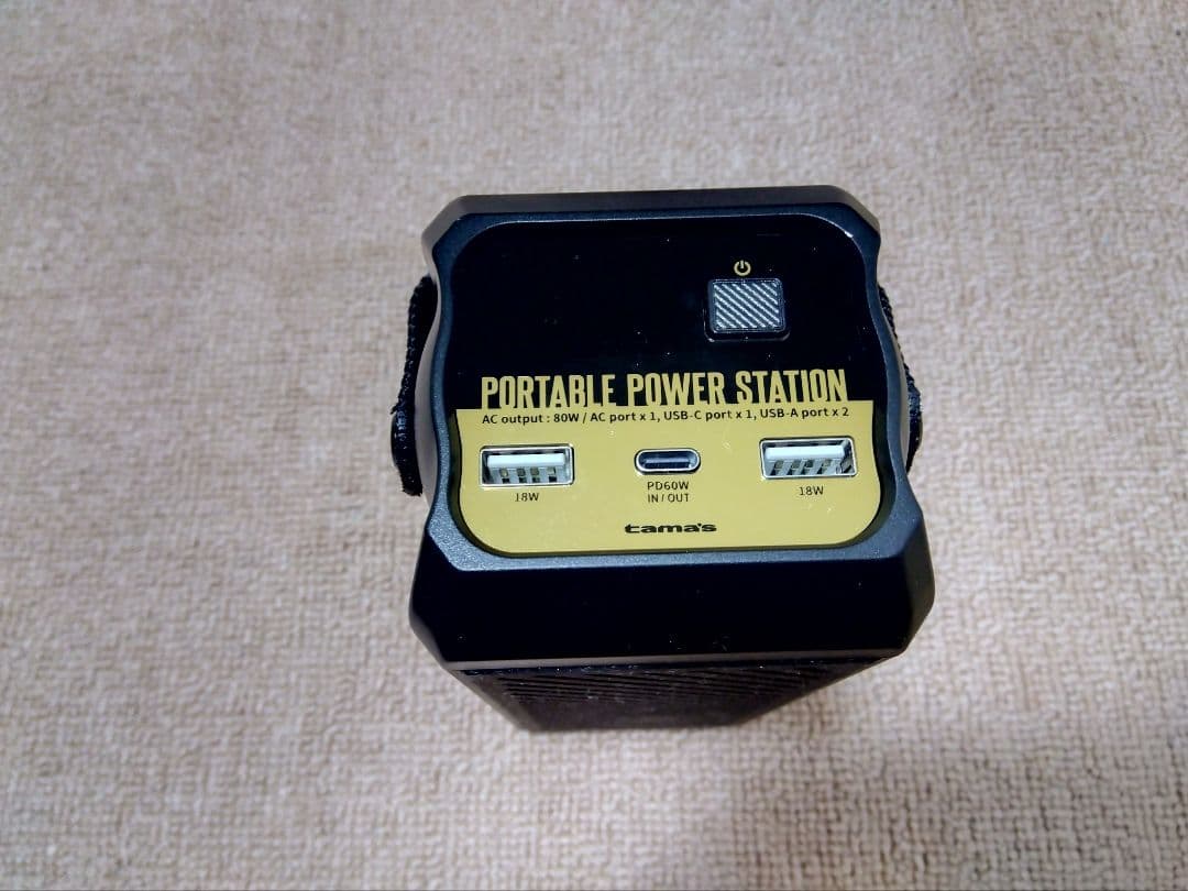 新品 ポータブル電源 80W TL153K 多摩電子非常用 アウトドア キャンプ