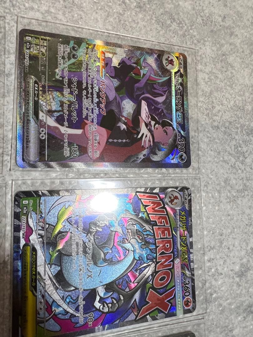 ポケモンカード16枚セット　sar.ma等　おまけ付き