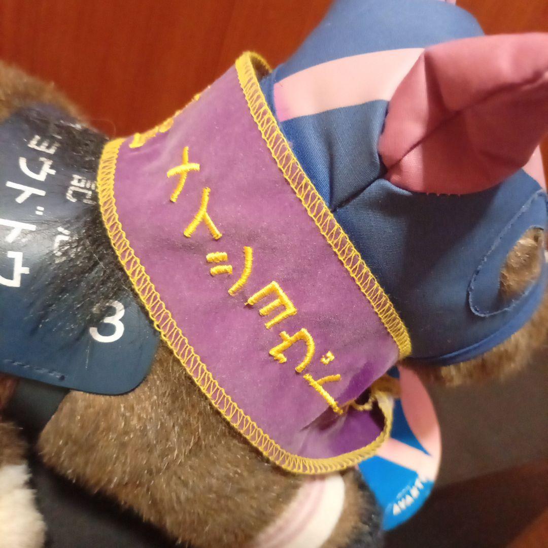 サラブレッドコレクション　 メイショウドウト　宝塚記念　 グッズ　希少品　レトロ