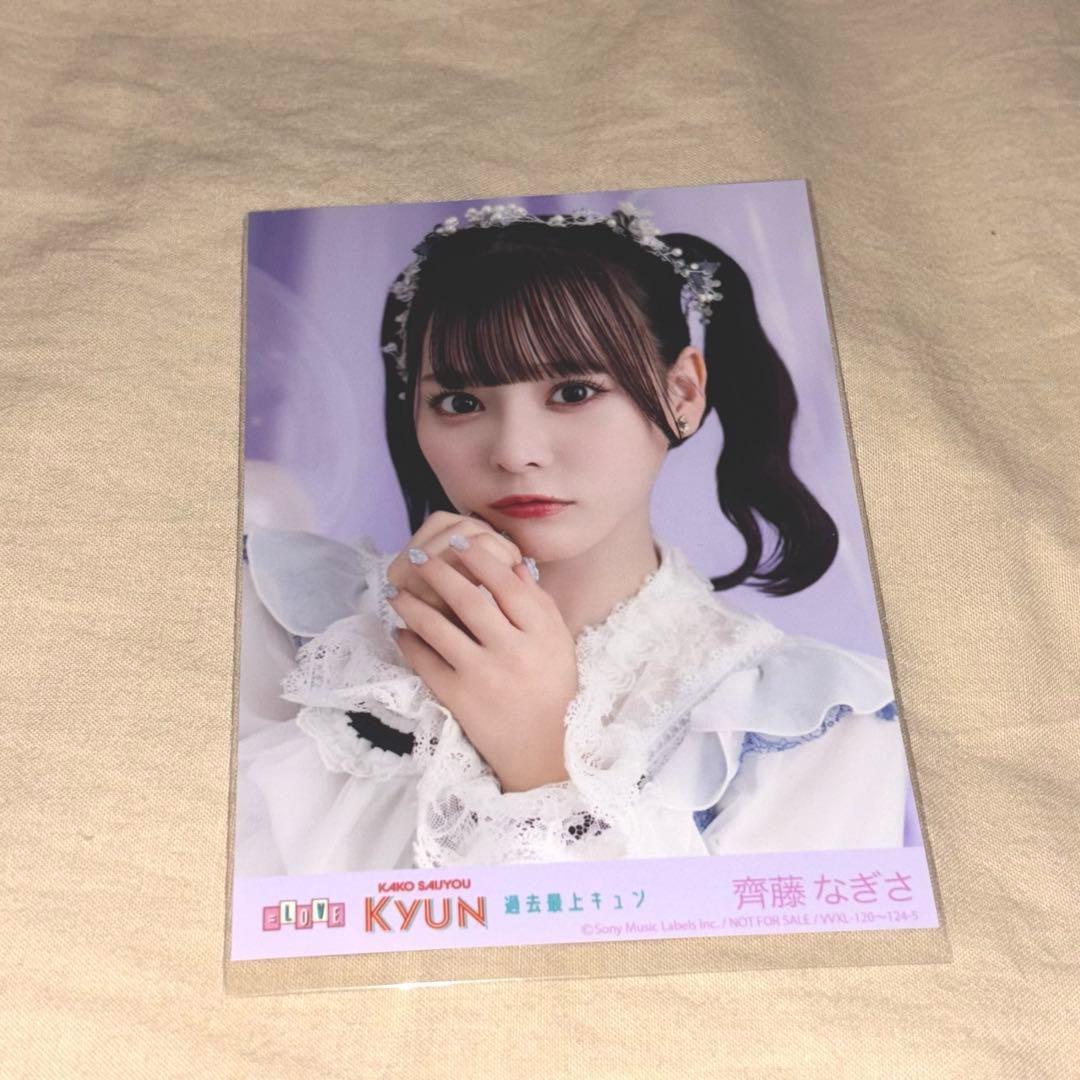 イコラブ 齊藤なぎさ 封入生写真 - メルカリ