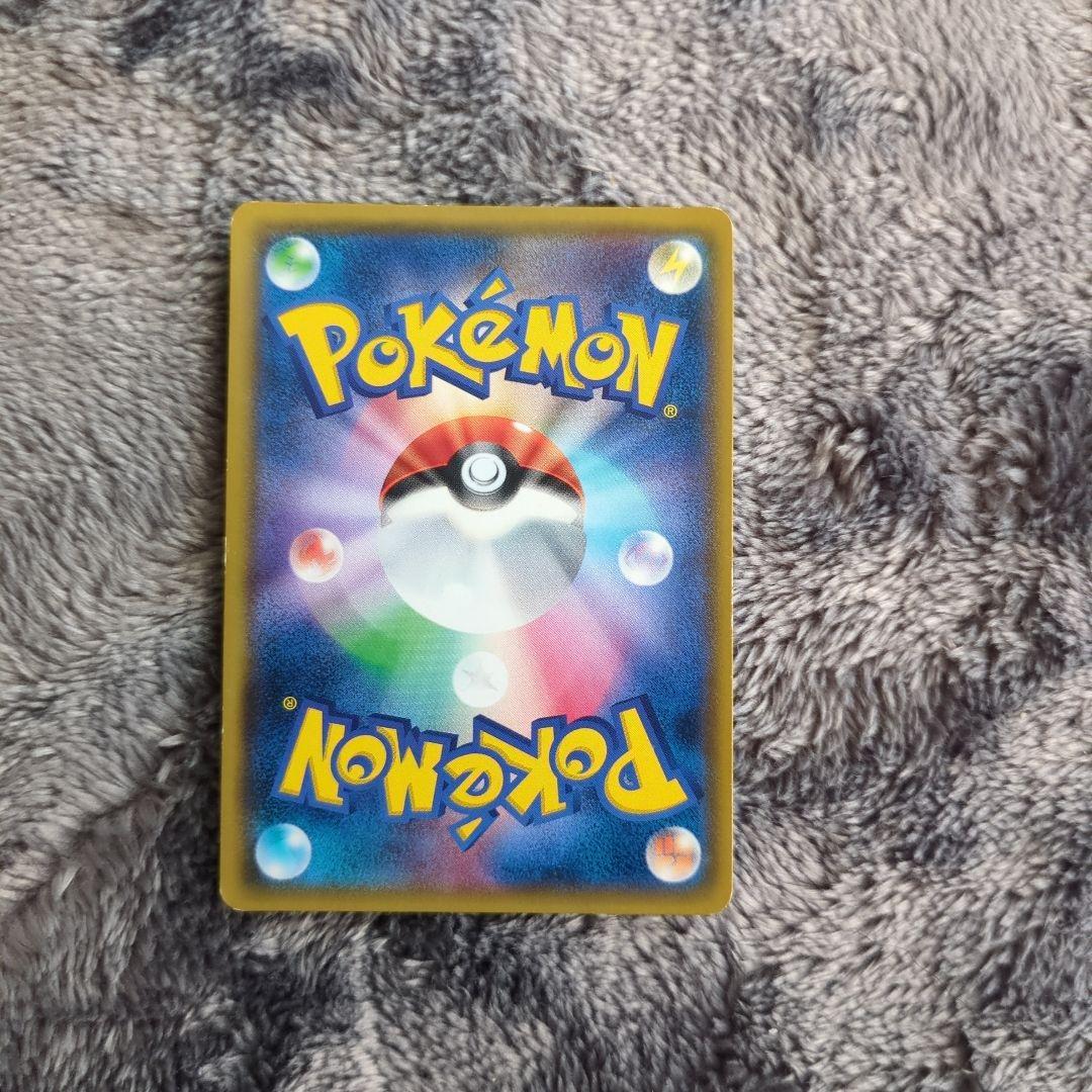 ポケカ　桜アフロのピカチュウ