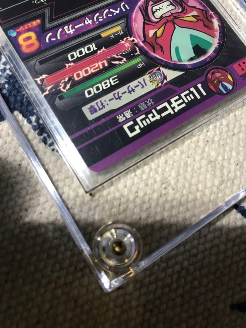 ドラゴンボールヒーローズ　旧弾　H2-SEC ハッチヒャック　完全美品