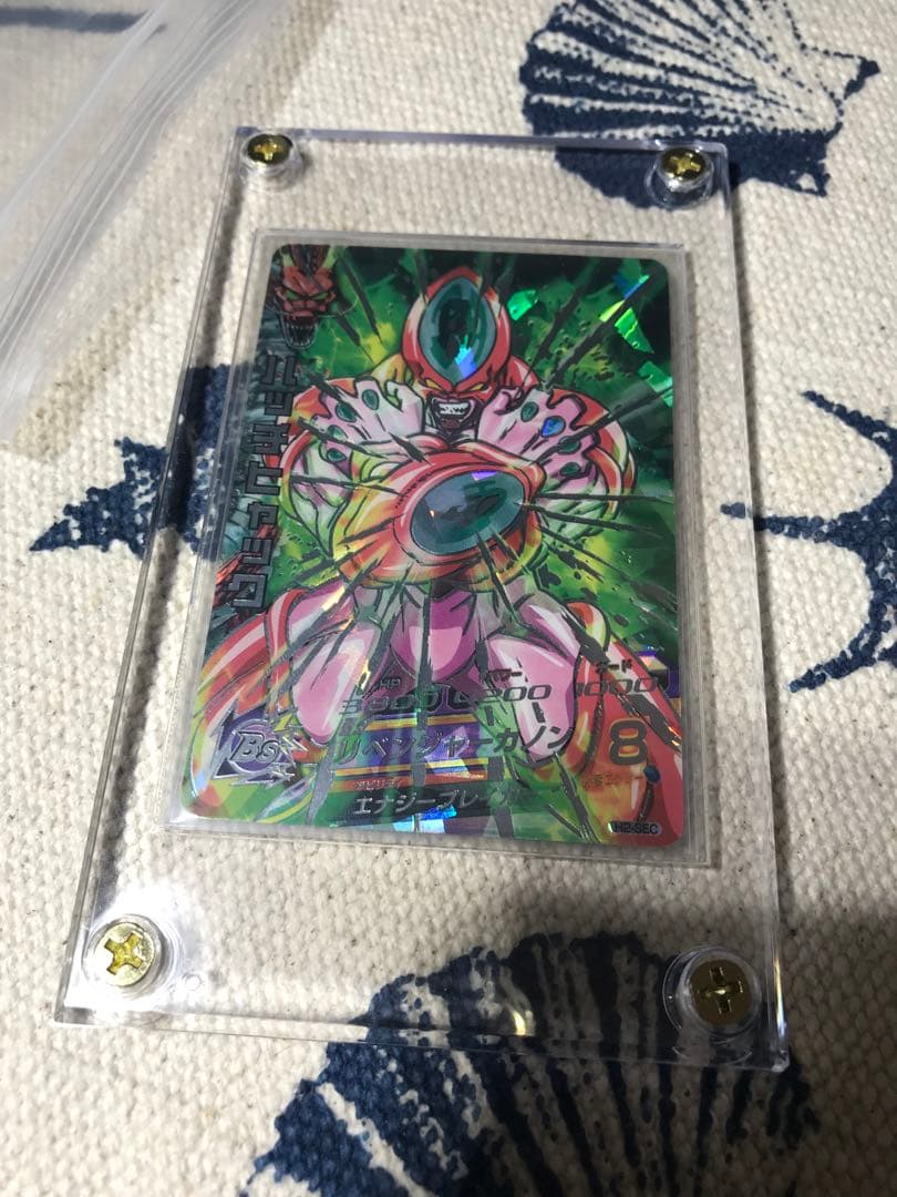 ドラゴンボールヒーローズ　旧弾　H2-SEC ハッチヒャック　完全美品