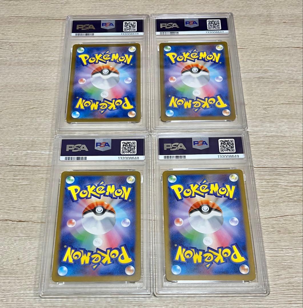 【4連番】　マクドナルド　プロモ　ピカチュウ PSA10