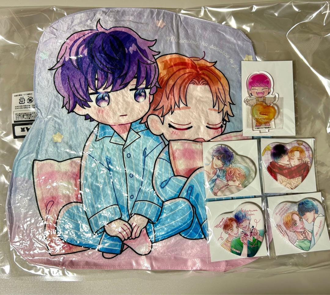 南くんはその声に焦らされたい くじメイト クッション 缶バッジ