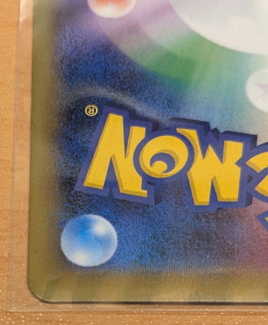 親*水様 【希少品】カビゴン ポケモンパン ポケモンカード 　プロモ　ポケカ