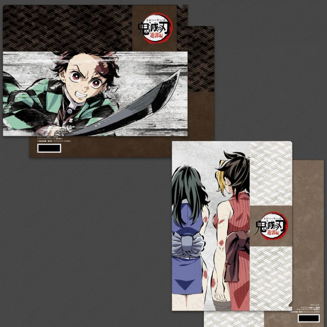 鬼滅の刃 遊郭編 アイキャッチクリアファイル セット 未開封 - メルカリ