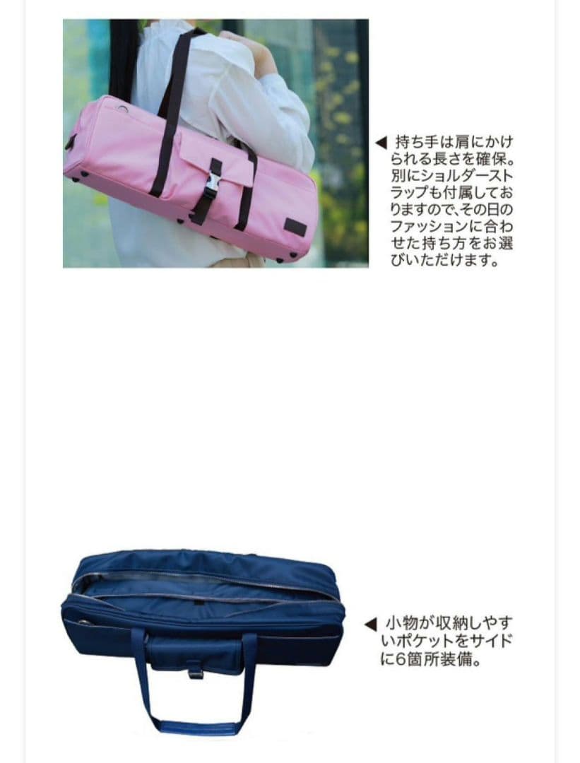 【匿名配送】フルートケースバッグ ブラック