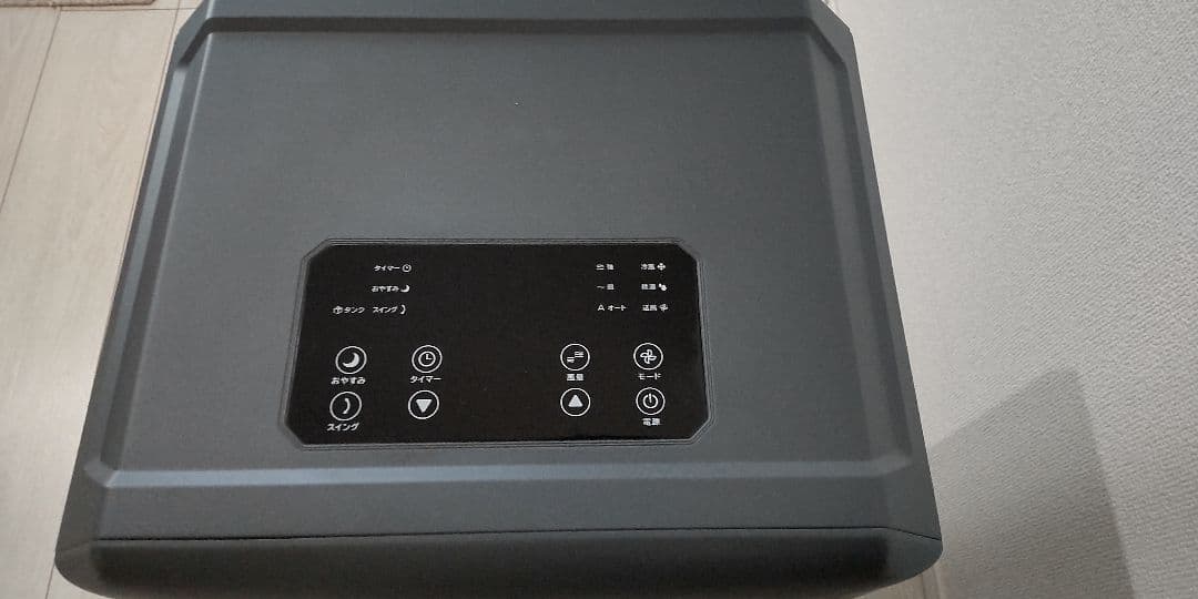 大人気！ドン・キホーテ スポットクーラー DL-DQ2501【2025年モデル】