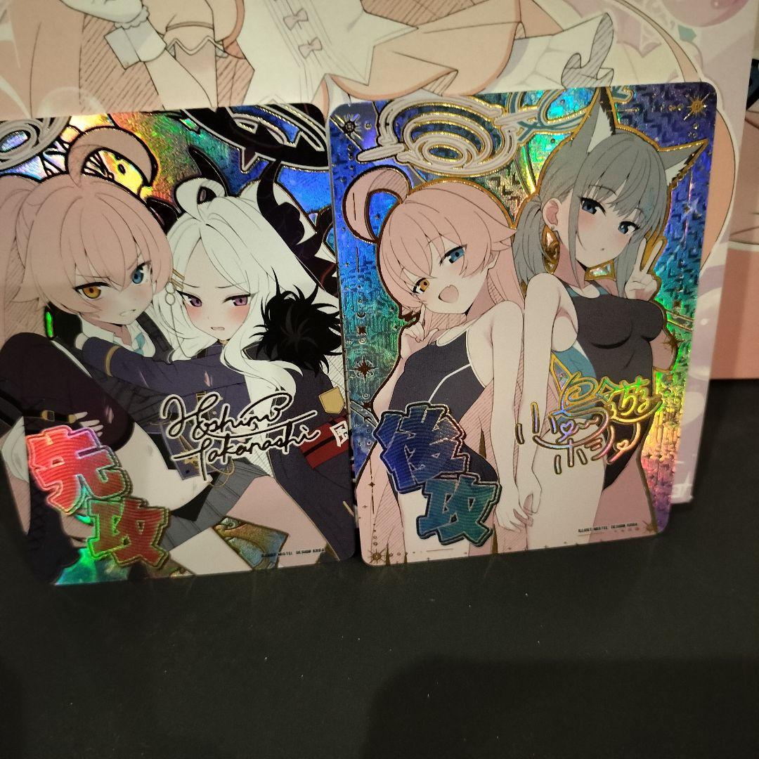 会場限定カード付　ブルアカ　c107 ホシノみすてる　新刊同人誌2冊フルセット