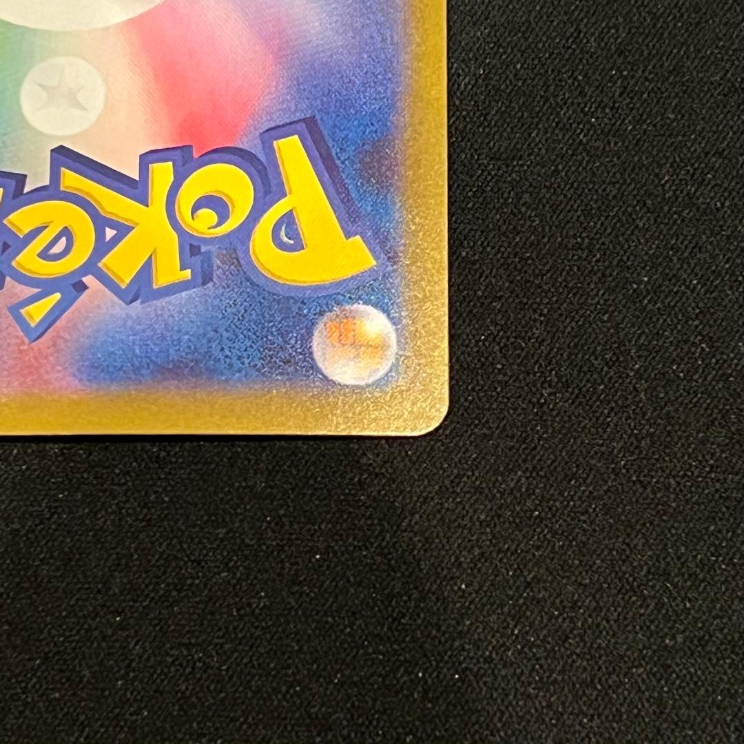 ポケモンカード　スタートデッキ100 No.25 リーリエのピッピex SAR