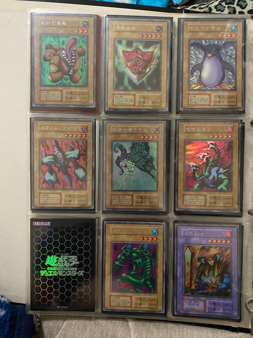 遊戯王 初期 コレクションまとめ売り