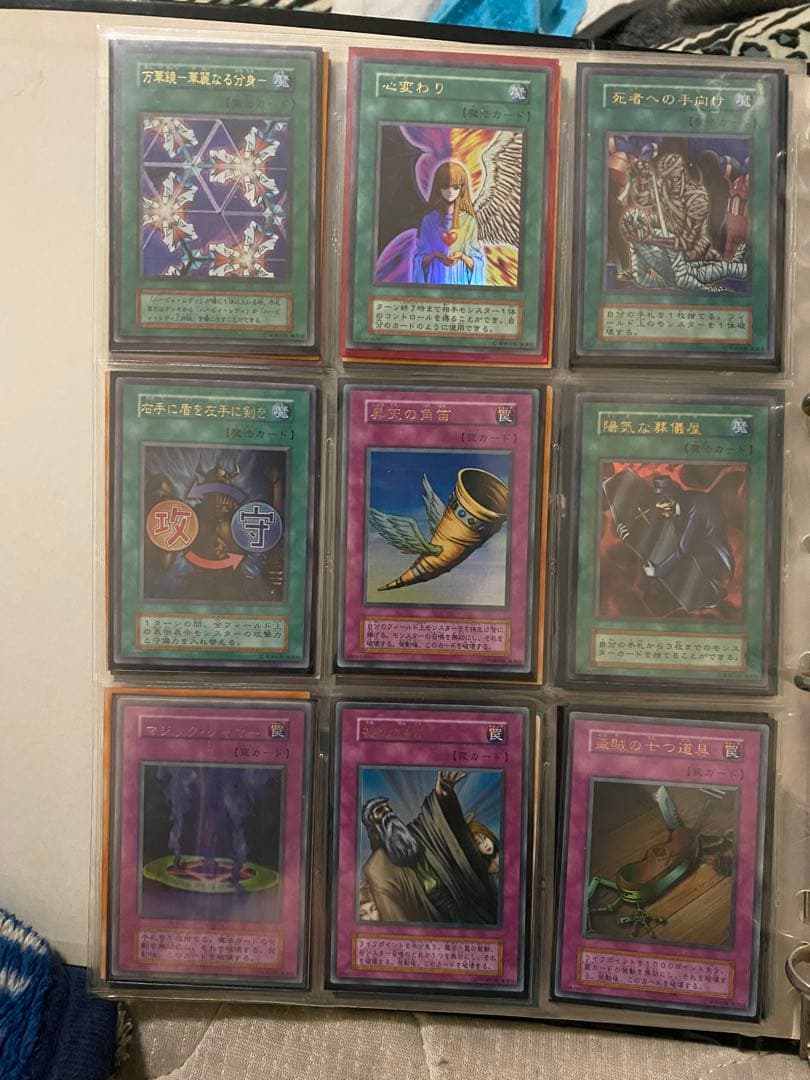 遊戯王 初期 コレクションまとめ売り