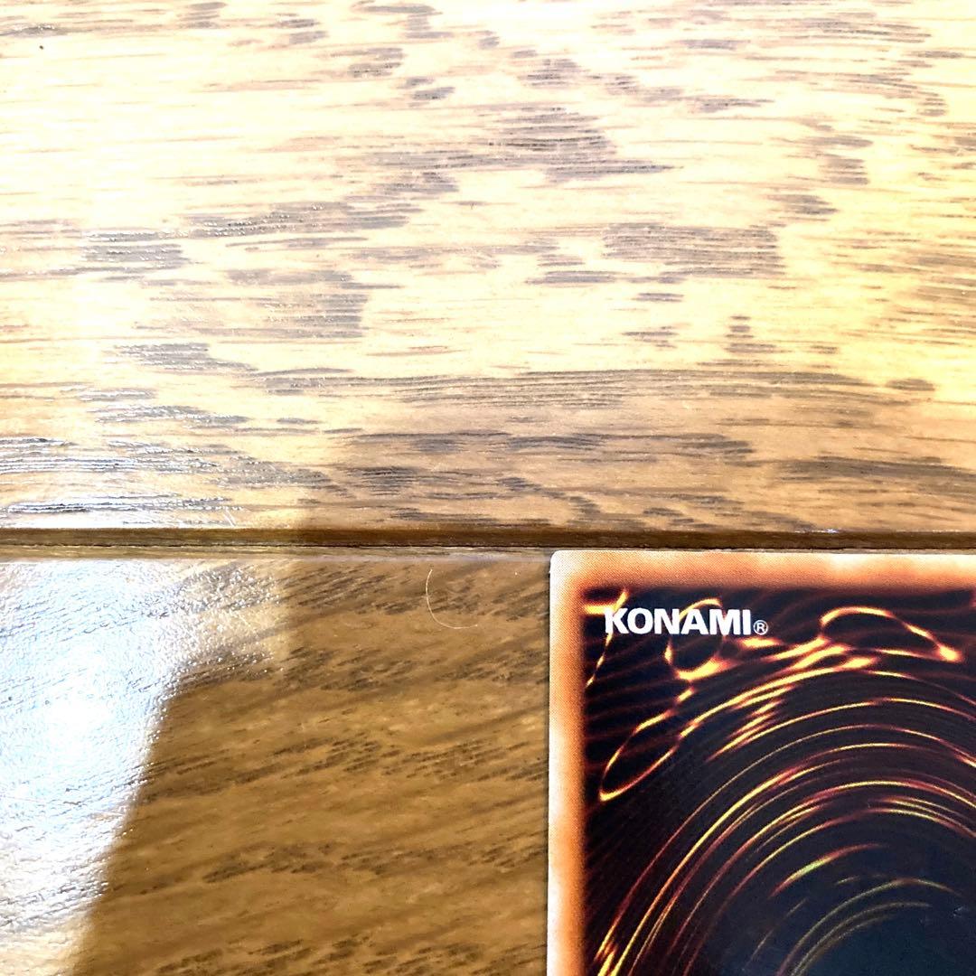 遊戯王 チャクラ スーパーレア トレカ 初期 デュエルモンスターズ 当時物