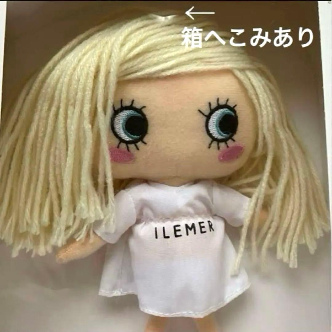 新品★クリスマス限定‼️イルメール★イーマリー★ハッピードール本体と着せ替えセット