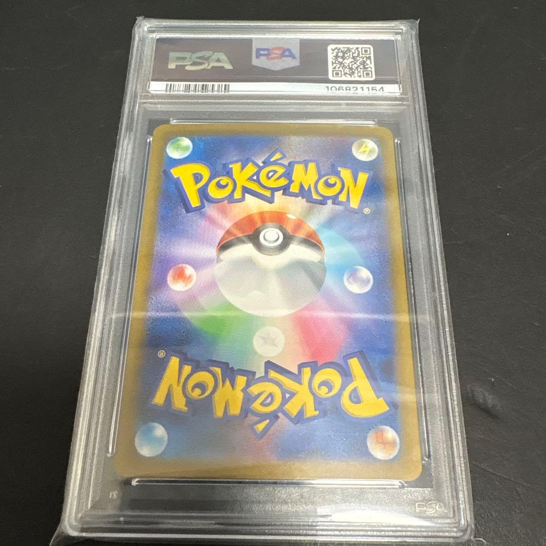 【PSA10】名探偵ピカチュウPROMO/長場雄ピカチュウ　早い者勝ち‼️